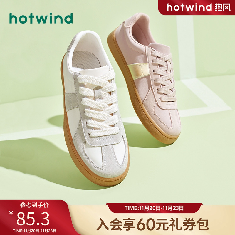 2023年休闲板鞋热风复古