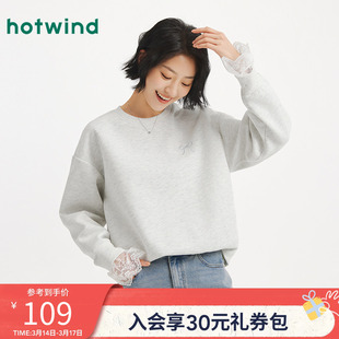 热风女士卫衣圆领内搭打底衫2025年秋季新款蝴蝶结图案蕾丝边卫衣