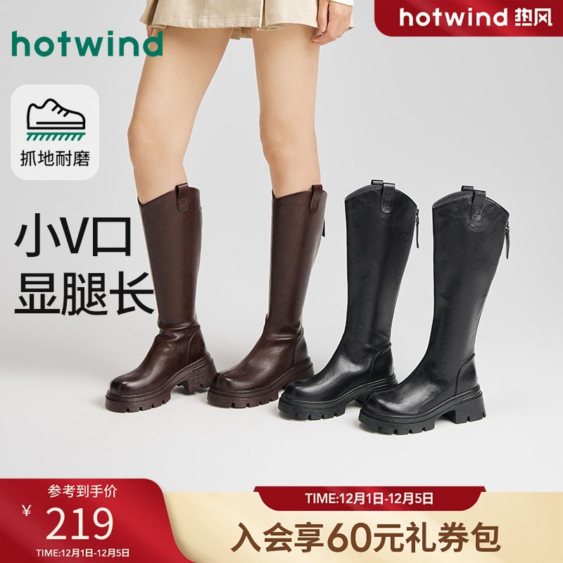 热风2025年新款女士时尚休闲靴