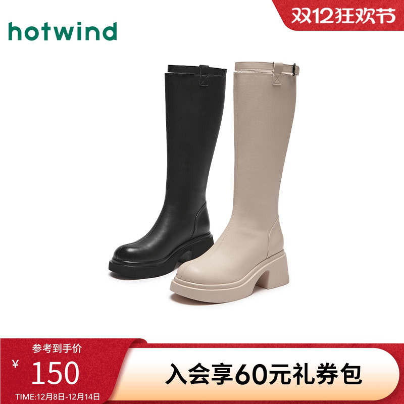 时尚休闲 舒适百搭