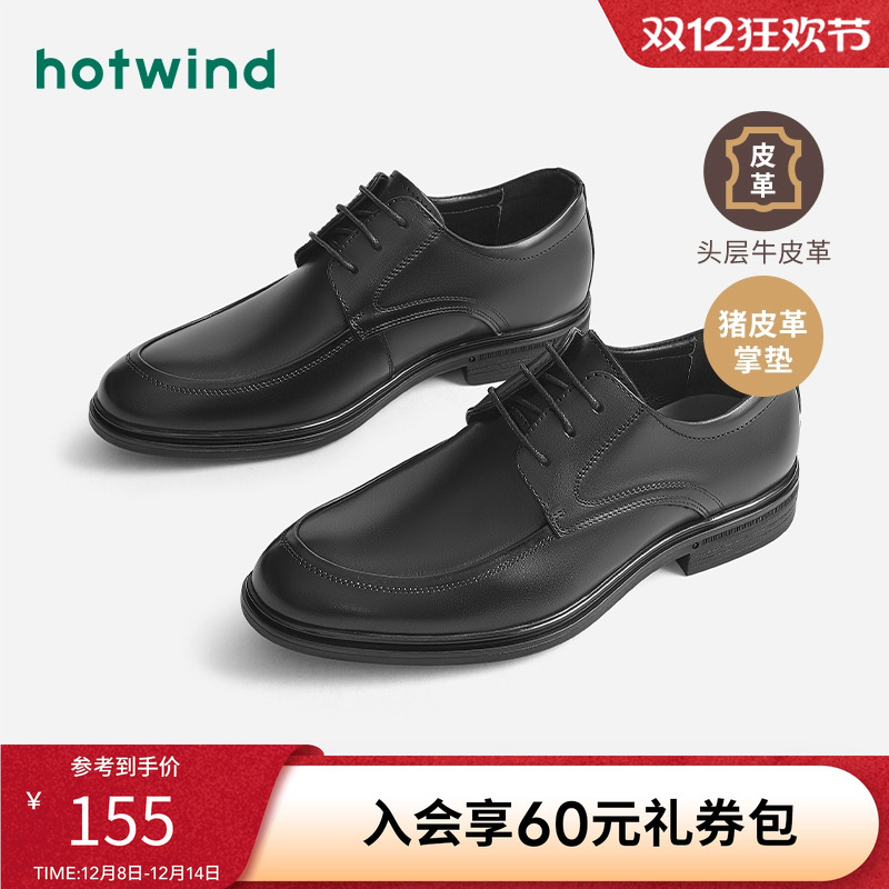 气质有型 简单时尚