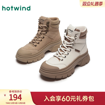 热风24年冬季新款女士时尚休闲靴