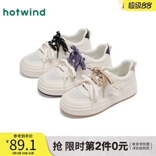 热风厚底小白鞋女款2025年夏季新款网面透气板鞋百搭增高休闲鞋子