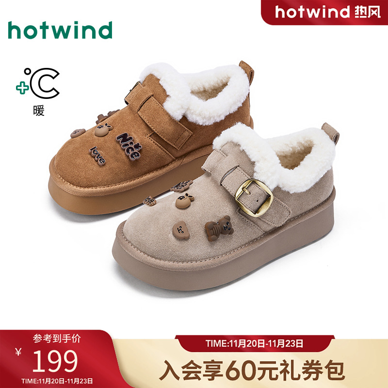 热风2025年冬季新款女时尚休闲靴