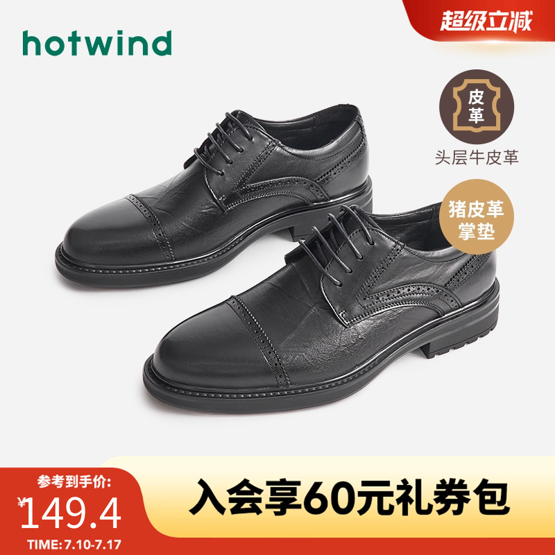 简约随性 时尚休闲