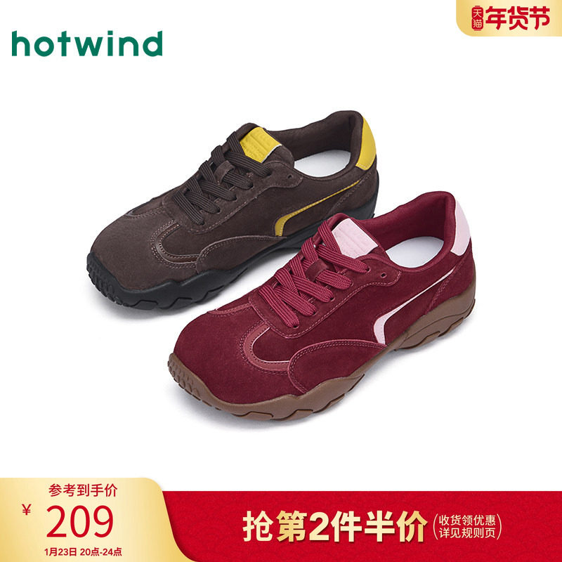 热风红色德训鞋女款2026年春季新款轻便运动休闲鞋复古户外女鞋子,女鞋,德训鞋,淘宝优惠券,粉丝福利购,淘宝优惠卷