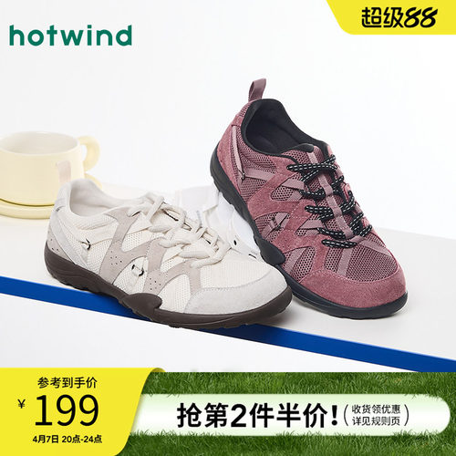 热风2026年新款女士时尚休闲鞋