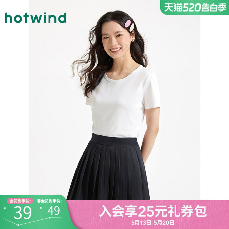 热风短袖T恤2025年夏季新款女士大圆领显瘦白色上衣正肩内搭上衣