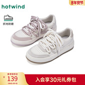 户外百搭慢跑鞋 热风厚底板鞋 子 新款 运动休闲小白鞋 女鞋 2026年春季