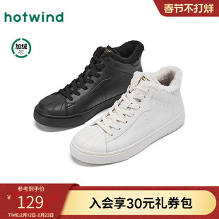 热风男鞋2025年冬季新款加绒小白鞋增高高帮板鞋百搭运动休闲鞋子