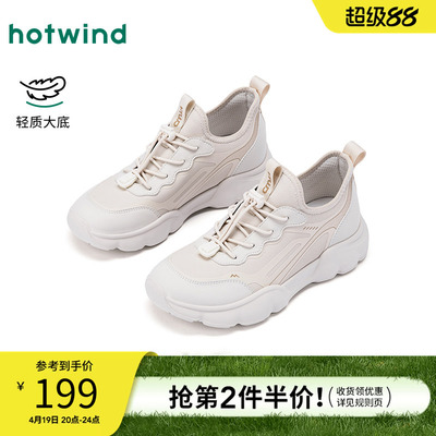 热风运动休闲鞋女2026年春季新款百搭跑步鞋透气女鞋子H12W26101