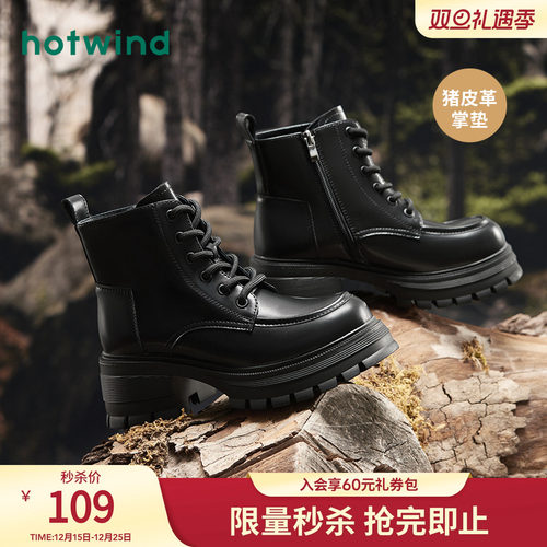 时尚简约 潮酷有型