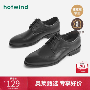 热风春季 皮鞋 百搭德比鞋 低跟正装 经典 时尚 男士 新款 商务男鞋