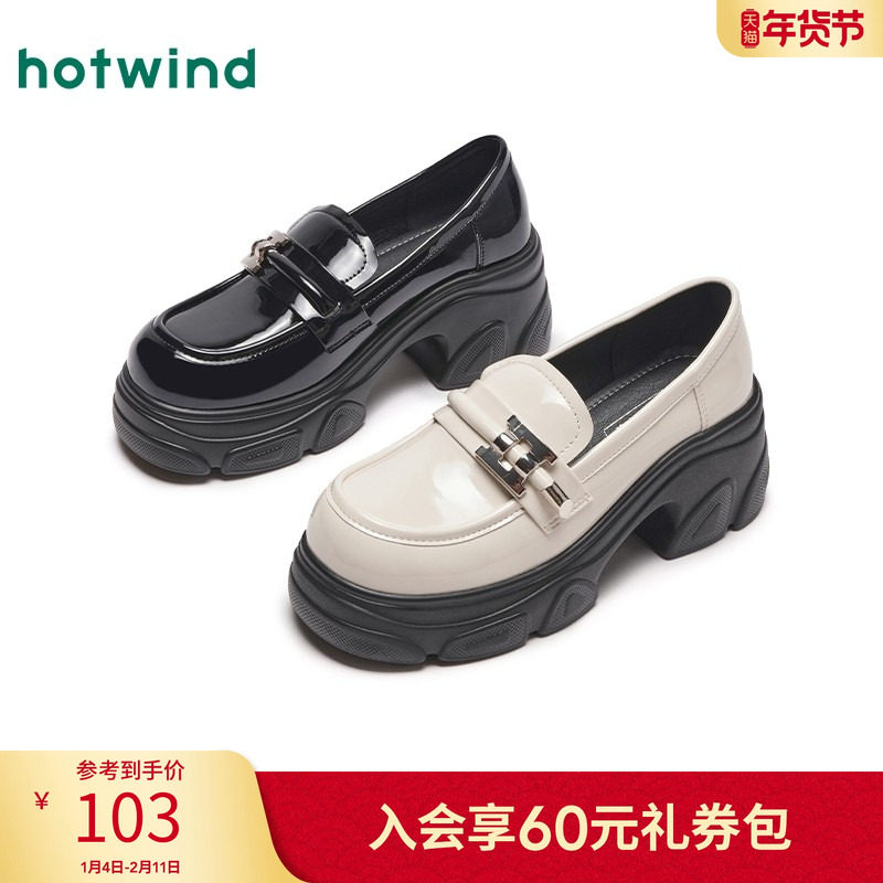 热风秋季新款女士厚底显瘦乐福鞋套脚百搭通勤单鞋圆头皮鞋,女鞋,乐福鞋（豆豆鞋）,淘宝优惠券,粉丝福利购,淘宝优惠卷