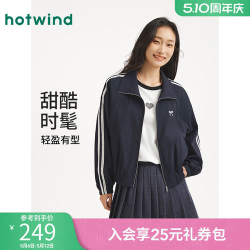 热风2025年秋季新款女士立领外套