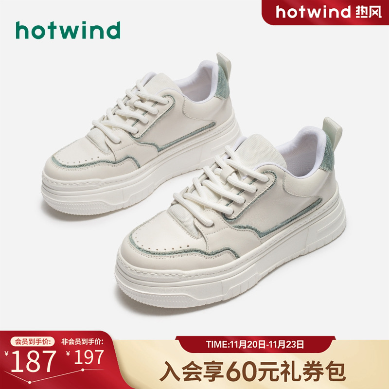 休闲舒适 时尚百搭