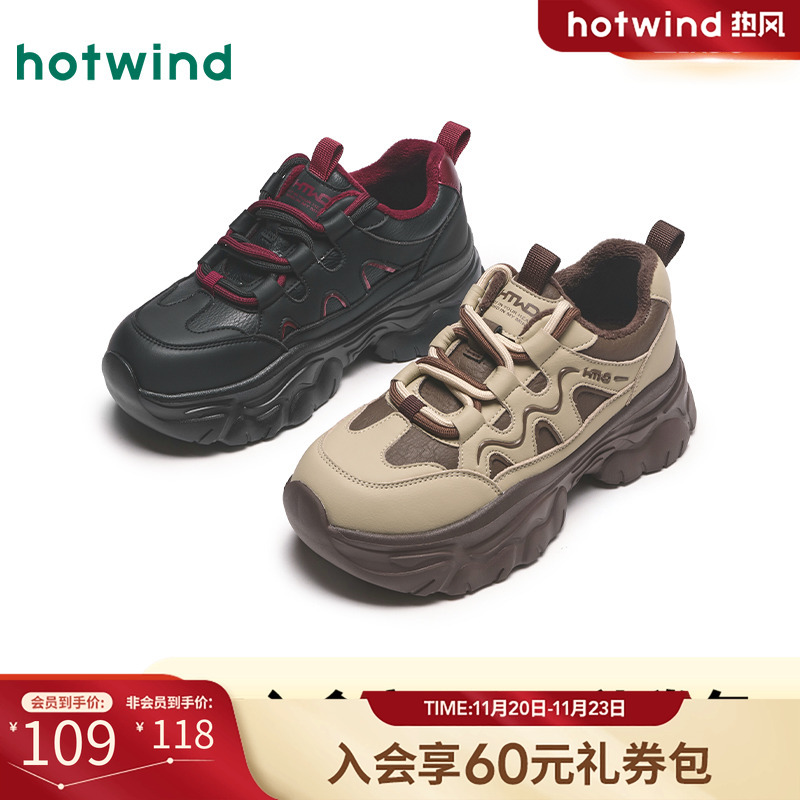 户外休闲 时髦复古