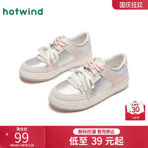 潮流休闲 时尚百搭