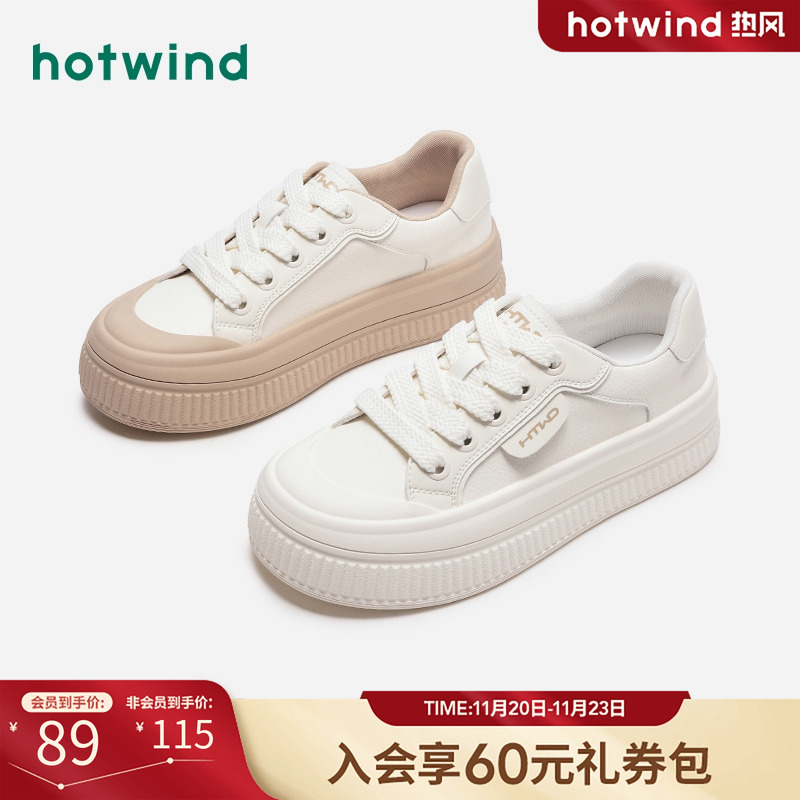 休闲时髦 干净百搭