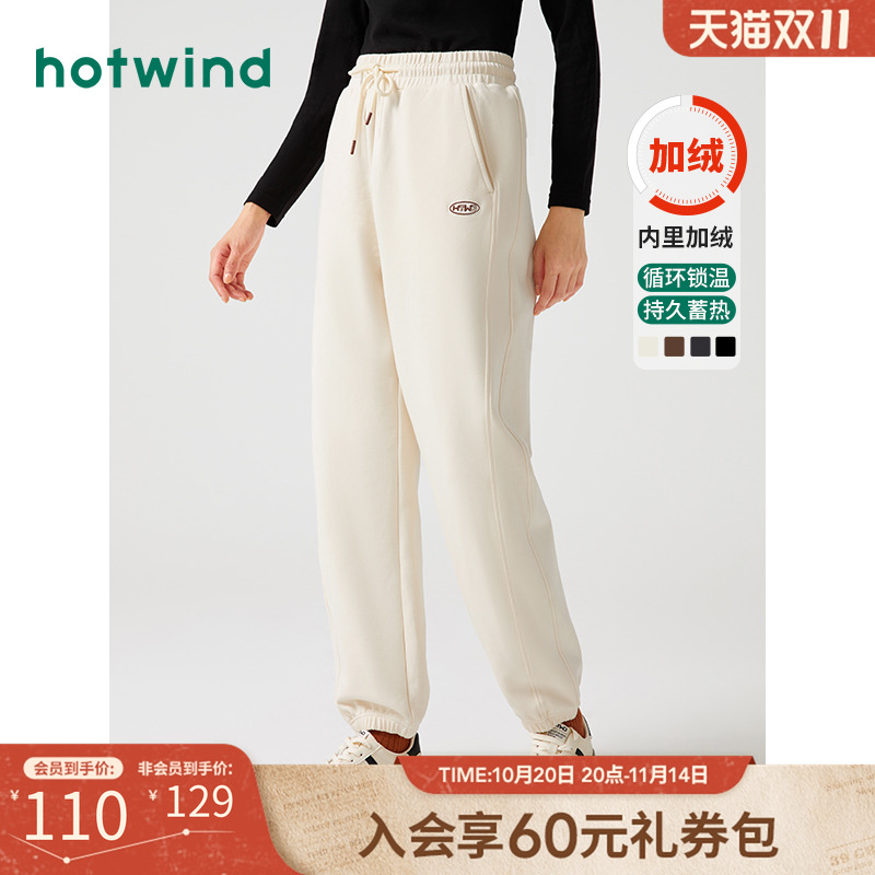 简约休闲 舒适百搭