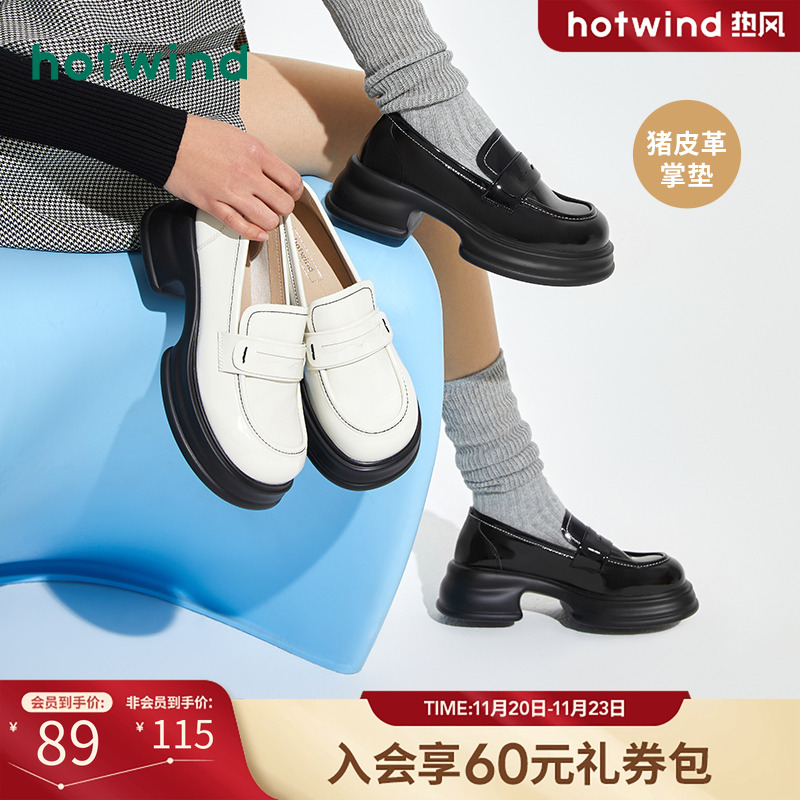 时髦学院 优雅复古