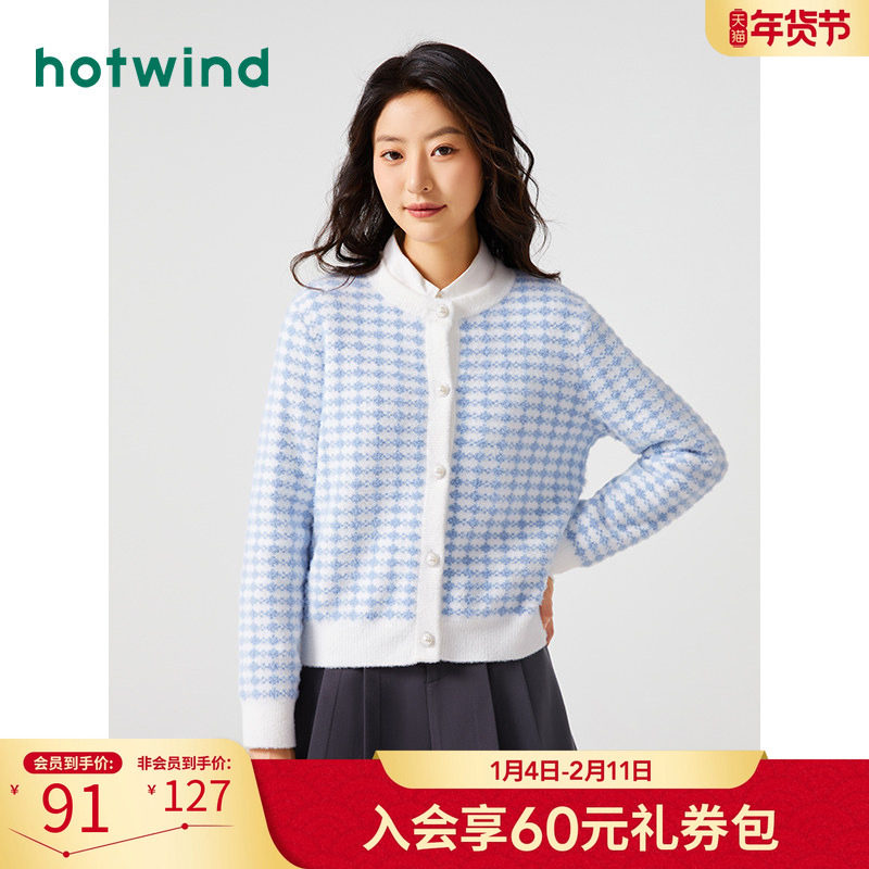 冬季新款女士时尚经典格纹针织衫圆领甜美开衫长袖上衣,女装/女士精品,毛针织衫,淘宝优惠券,粉丝福利购,淘宝优惠卷