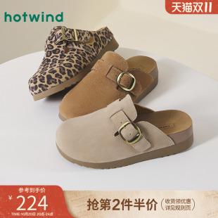 女鞋 热风厚底饼饼勃肯鞋 包头拖复古拖鞋 新款 H15W25107 2025年夏季