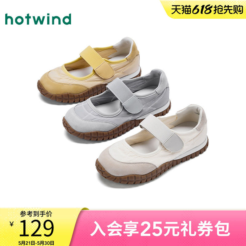 热风运动风玛丽珍鞋2025年冬季新款百搭浅口休闲鞋户外厚底女鞋子