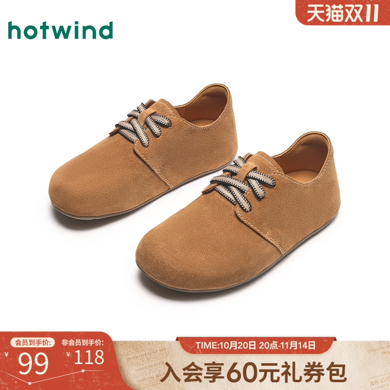 热风2024年秋新款女士时尚休闲鞋