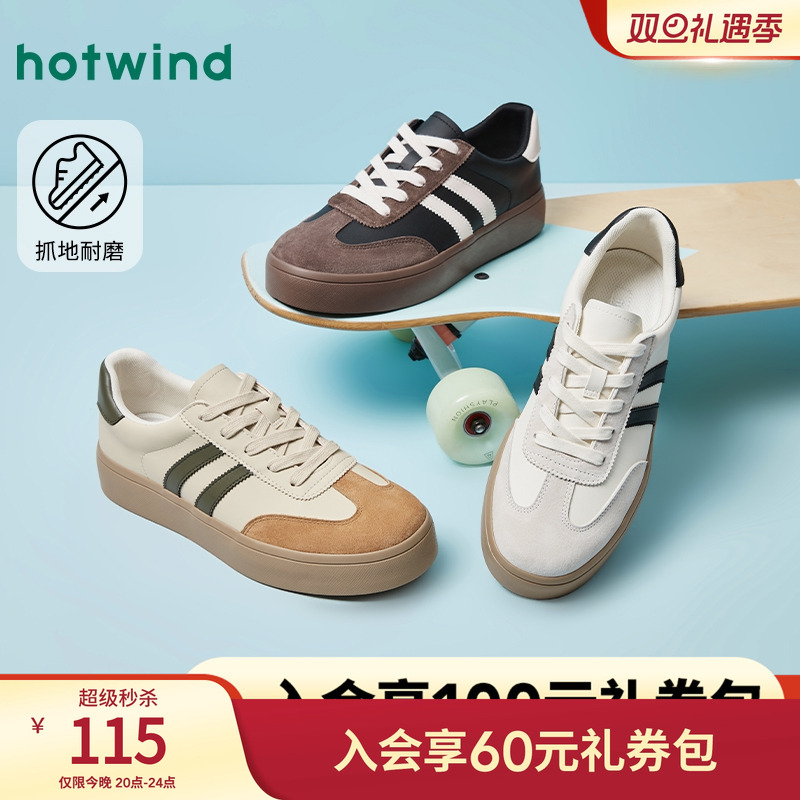 热风男鞋2025年秋季新款男士时尚圆头系带休闲鞋子拼色百搭德训鞋