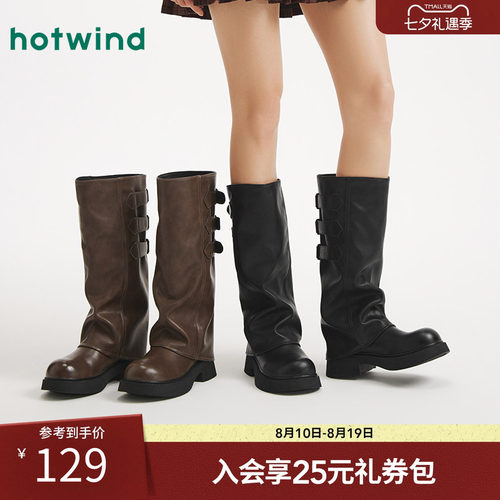 热风2025年冬季新款女士休闲靴