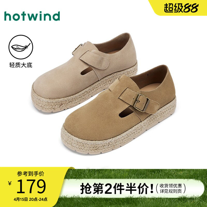 热风厚底勃肯鞋女款2025年春季新款杏色复古百搭女鞋全包休闲鞋子