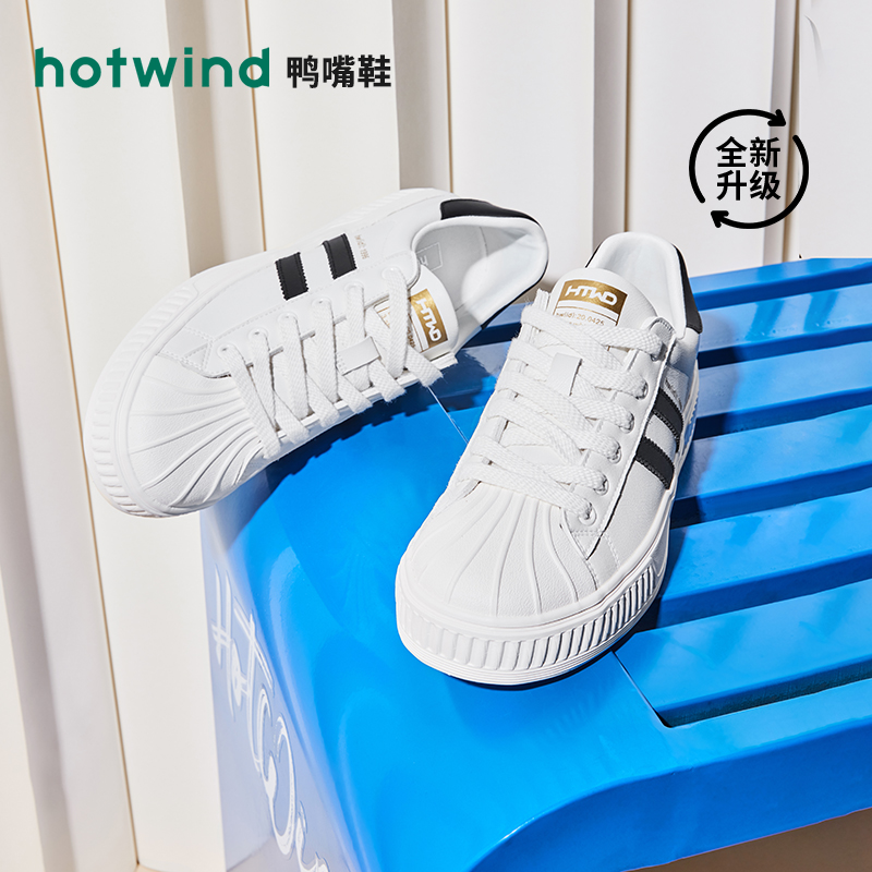 经典百搭 休闲时髦