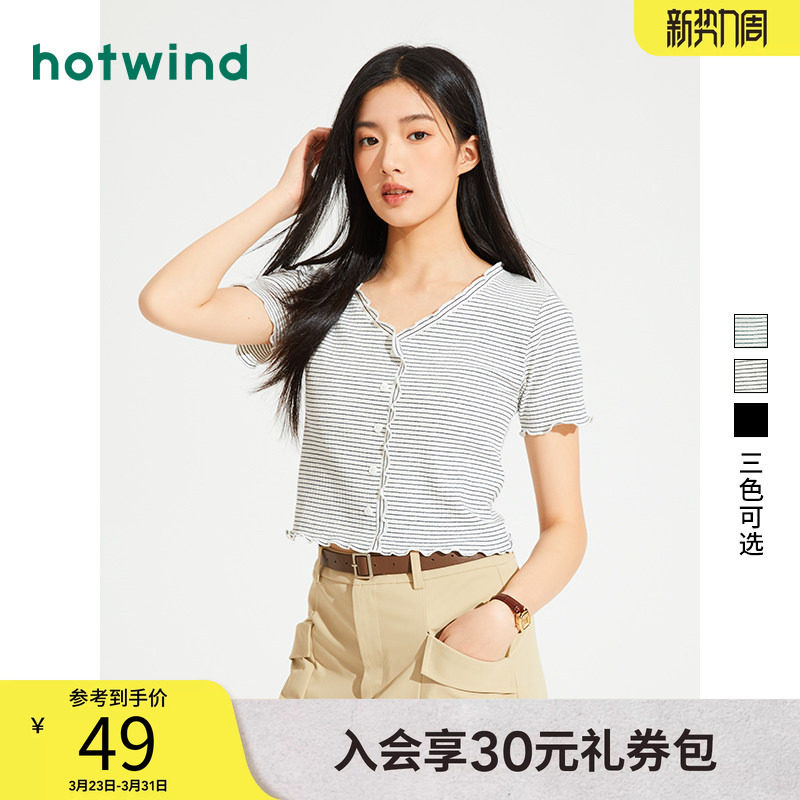 热风夏季新款女士V领显瘦条纹T恤简约短款上衣女小个子显高