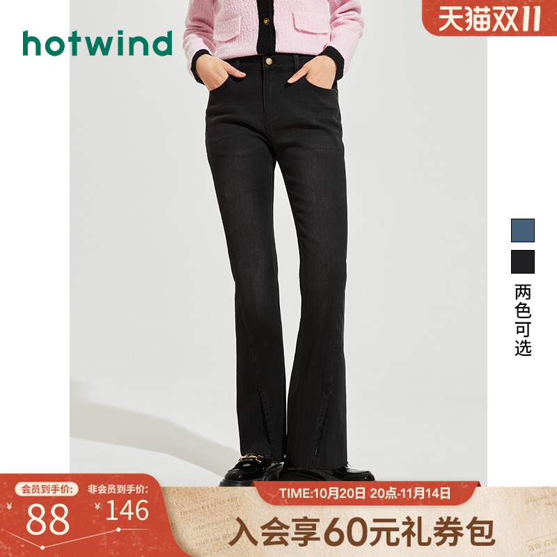 气质休闲 百搭个性