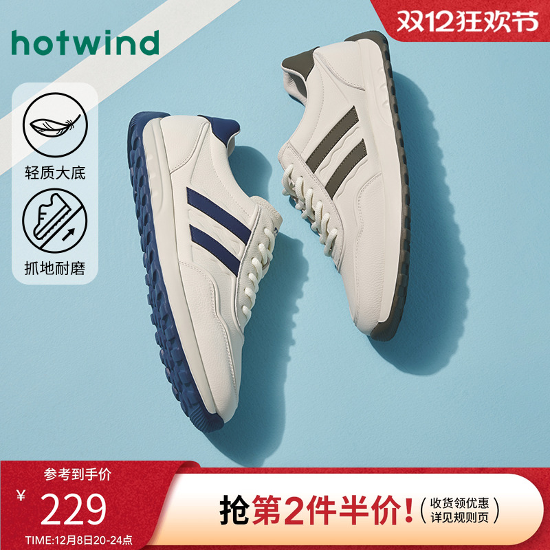 热风25年春季新款男士时尚休闲鞋