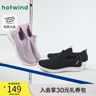 轻便网面休闲鞋 热风百搭健步鞋 女2026年春季 新款 子H23W26101 女鞋