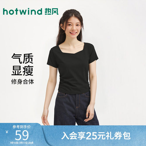 2026年夏季新款女士钻石领短袖T
