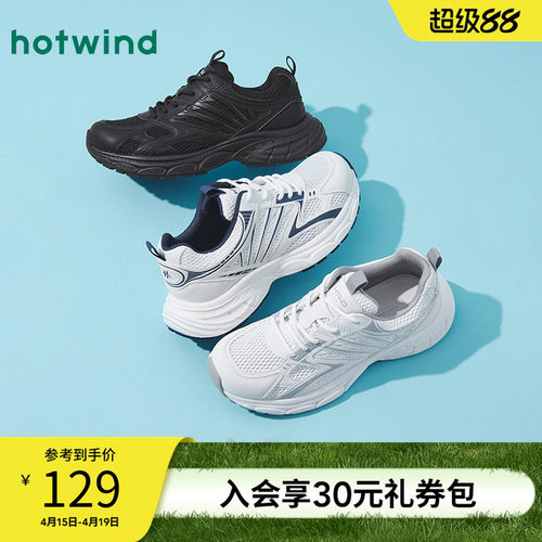 热风2025年新款男士时尚休闲鞋