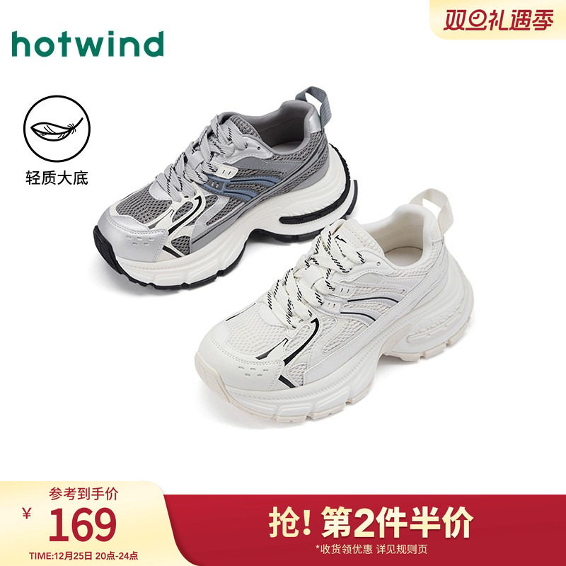 2025年春季新款女士时尚休闲鞋