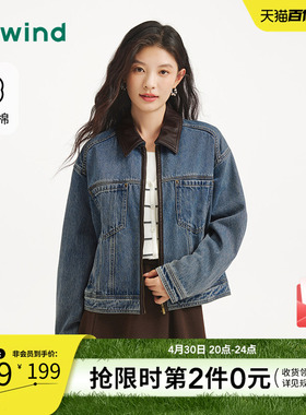 热风女士牛仔夹克2025年秋季新款复古撞色牛仔潮流做旧拉链外套