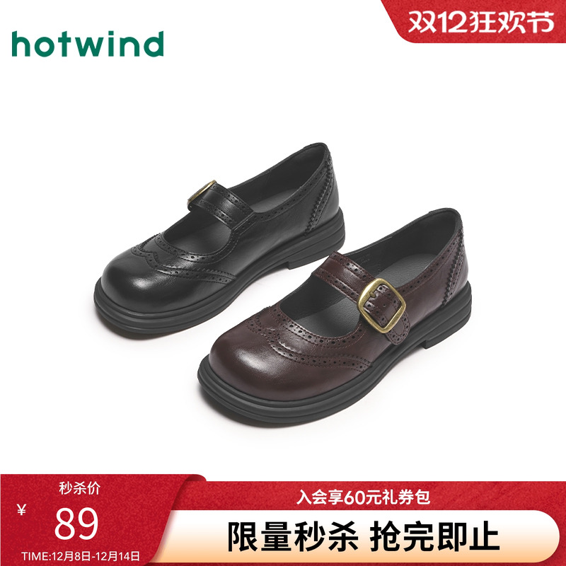 时髦复古 优雅气质