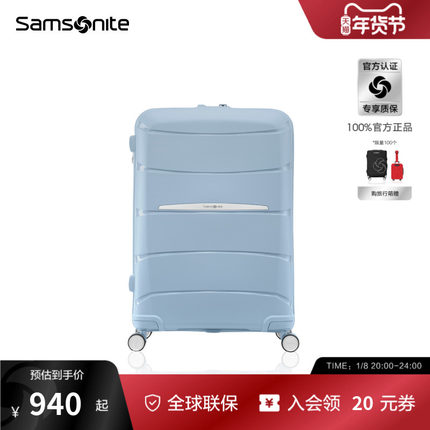 Samsonite/新秀丽行李箱20寸便携出行密码箱大容量耐用拉杆箱 QM4