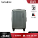 Samsonite新秀丽箱子行李箱拉杆箱大容量旅行箱万向轮登机箱 KF0