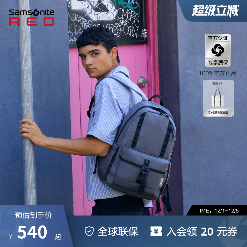 Samsonite新秀丽双肩包时尚休闲大容量背包上班通勤电脑书包男UG4