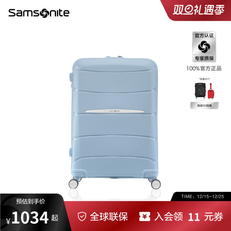 Samsonite/新秀丽行李箱20寸便携出行密码箱大容量耐用拉