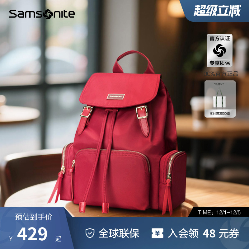 Samsonite/新秀丽女士双肩包包