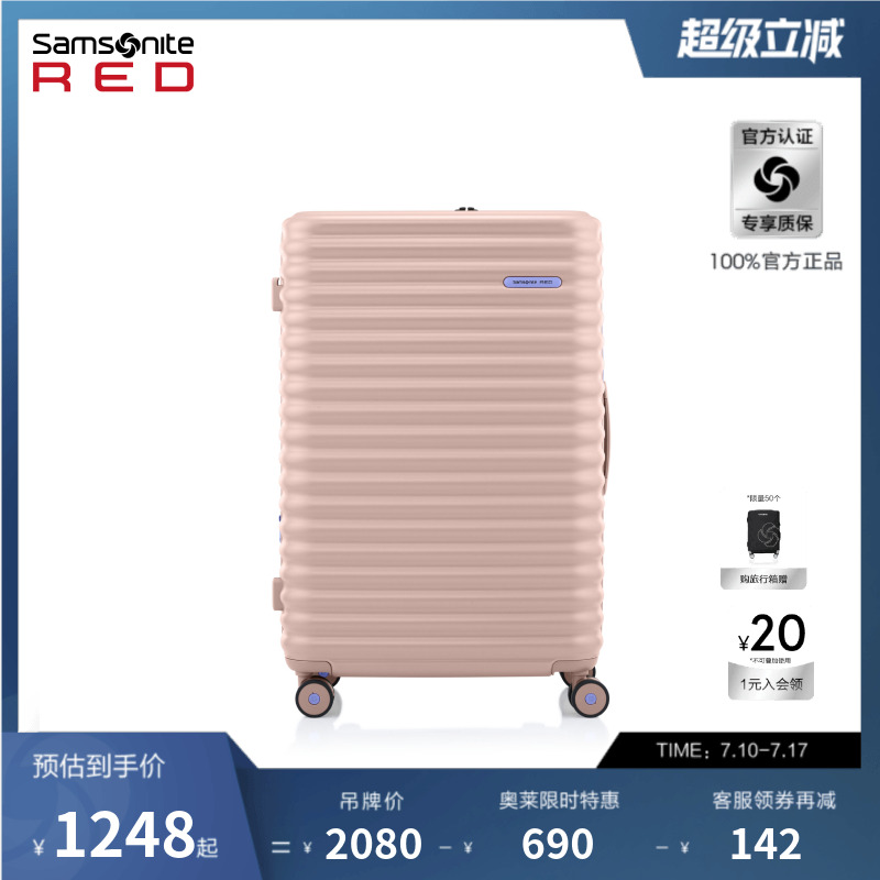 Samsonite新秀丽大容量行李箱时尚轻便登机拉杆箱20寸旅行箱  UF0