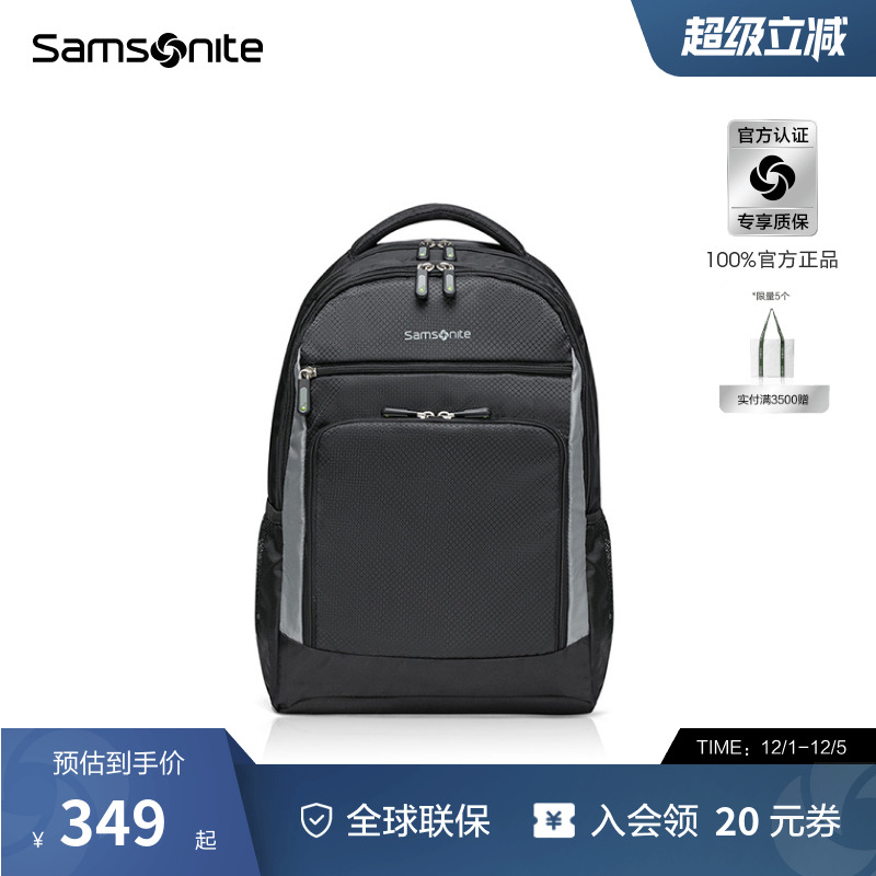 大容量samsonite新秀丽男士