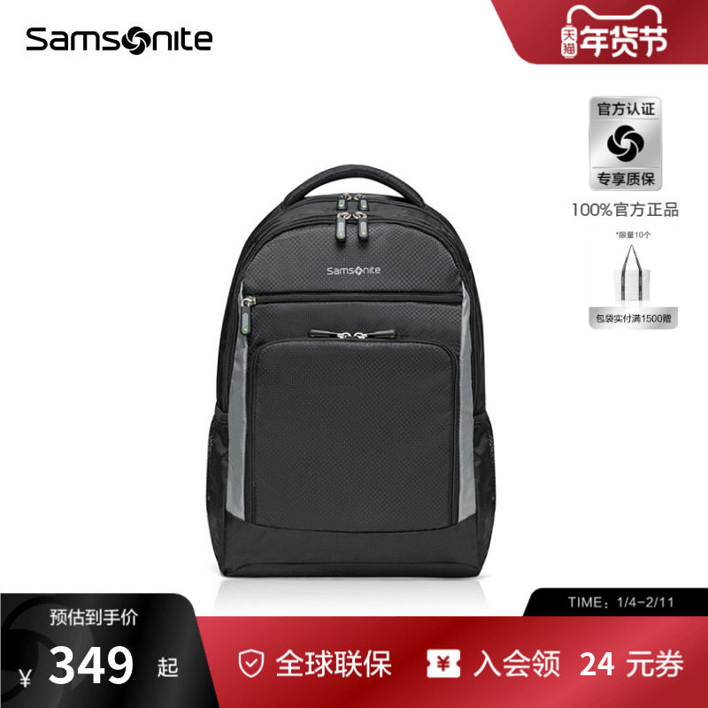 Samsonite/��������ʿ˫������м�����������ͨ�ڴ��������� TR5 314.1Ԫ